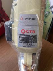 Máy cắt vải cầm tay Octa RC-100 (Chính Hãng)